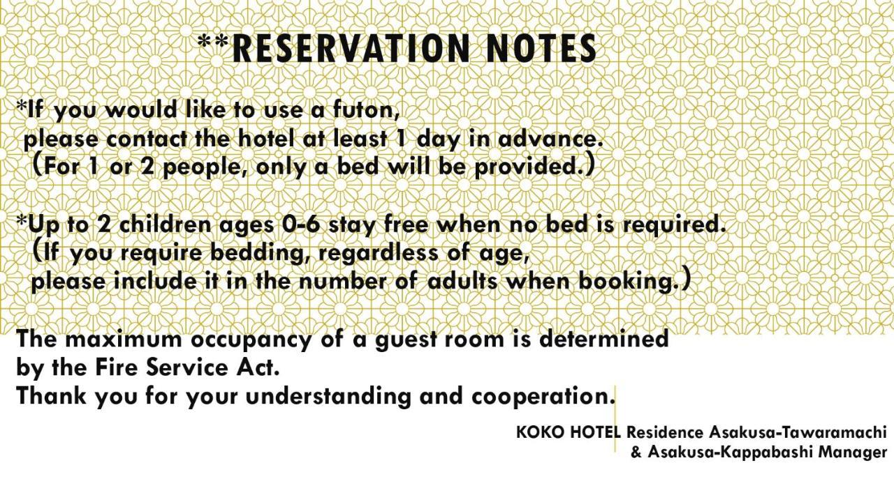 Koko Hotel Residence Asakusa Tawaramachi โตเกียว ภายนอก รูปภาพ